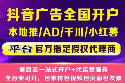 开户推广费用影响因素分析